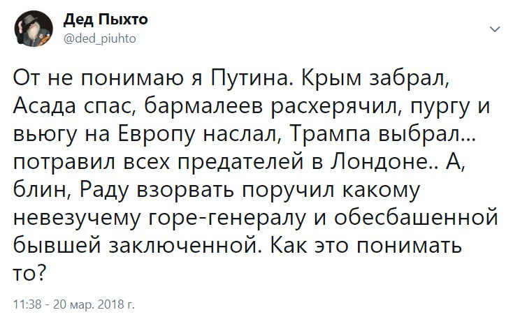 Паа-а-анеслась!!! Свободу Надюхе!!! (соцсети жгут) Паа-а-анеслась!!! Свободу Надюхе!!! (соцсети жгут)
