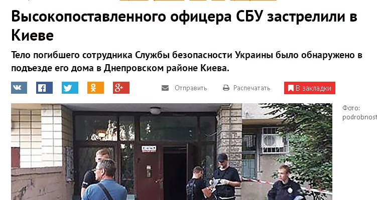 Немного зарисовок из безумной страны...
