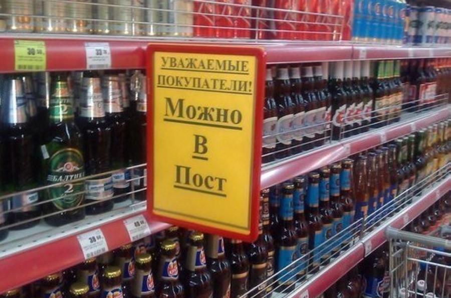 В пост...
