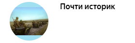 Рукопашные с советскими бойцами стали для немцев полной неожиданностью