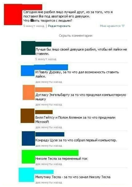 Соц.сети жгут!!! Фееричные комментарии народных приколистов. Заходите поржать! Соц.сети жгут!!! Фееричные комментарии народных приколистов. Заходите поржать!