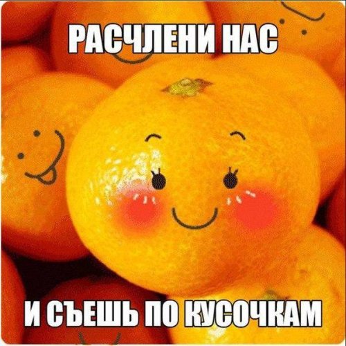 Ночные прикольные картинки (30 шт) Ночные прикольные картинки (30 шт)