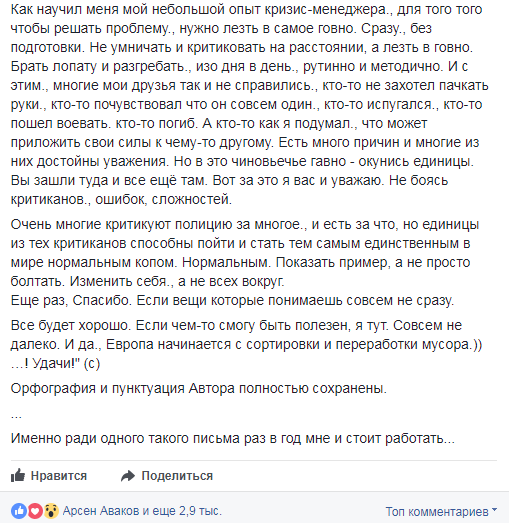 Обитель зла, ч.9 Обитель зла, ч.9