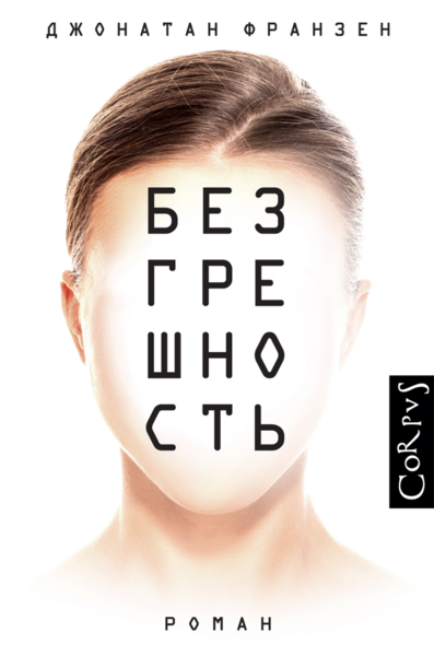 Книги-бестселлеры 2016