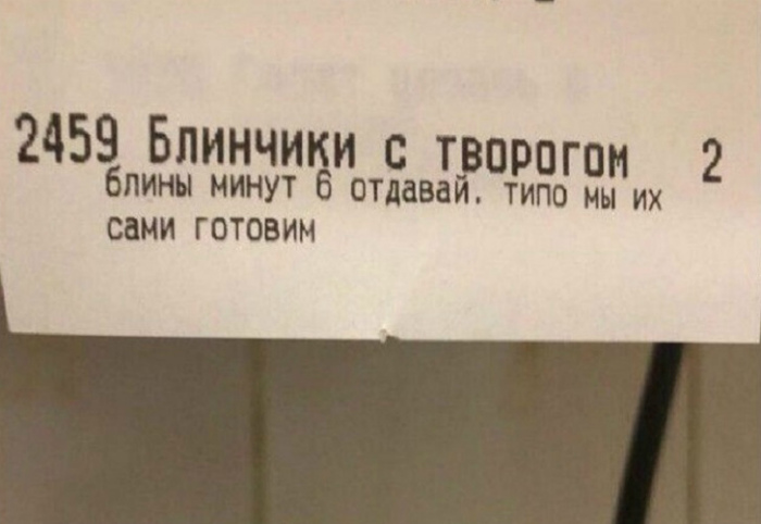 Домашние блинчики « Типо сами готовим». Домашние блинчики « Типо сами готовим».
