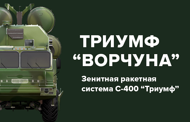 Шеф Пентагона назвал суверенным правом Турции решение закупить у РФ систему С-400 Шеф Пентагона назвал суверенным правом Турции решение закупить у РФ систему С-400