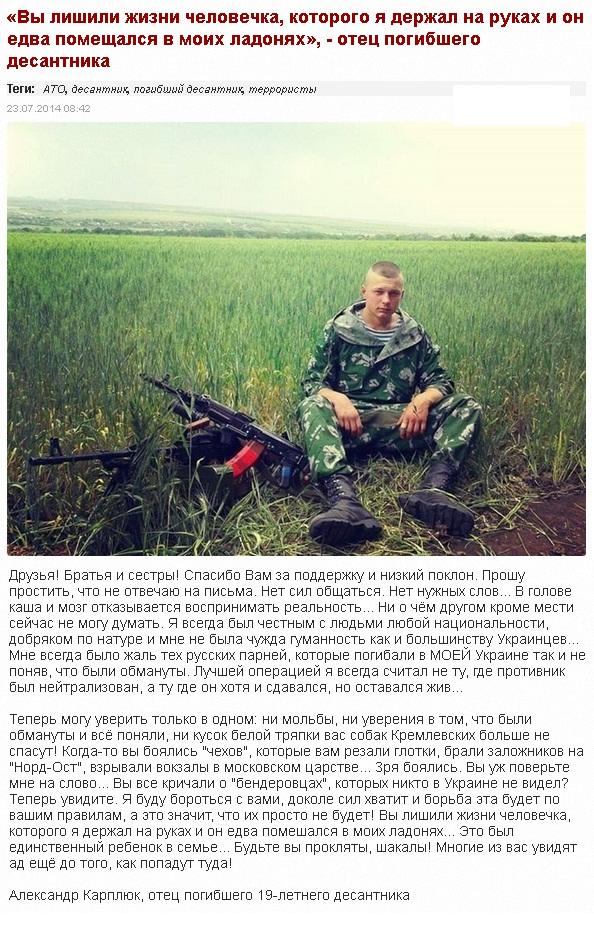 Он шел убивать и его убили Он шел убивать и его убили