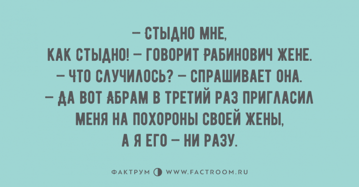 Топ 10 крутых анекдотов, над которыми нельзя не похихикать с друзьями Топ 10 крутых анекдотов, над которыми нельзя не похихикать с друзьями