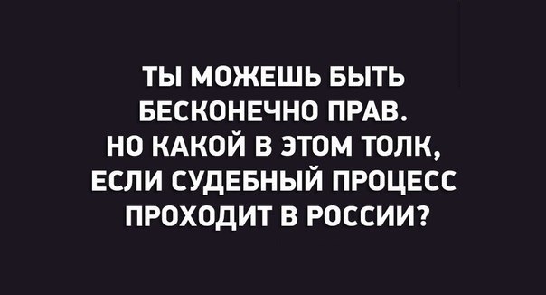 Смешные картинки с надписями для веселья (12 фото) Смешные картинки с надписями для веселья (12 фото)