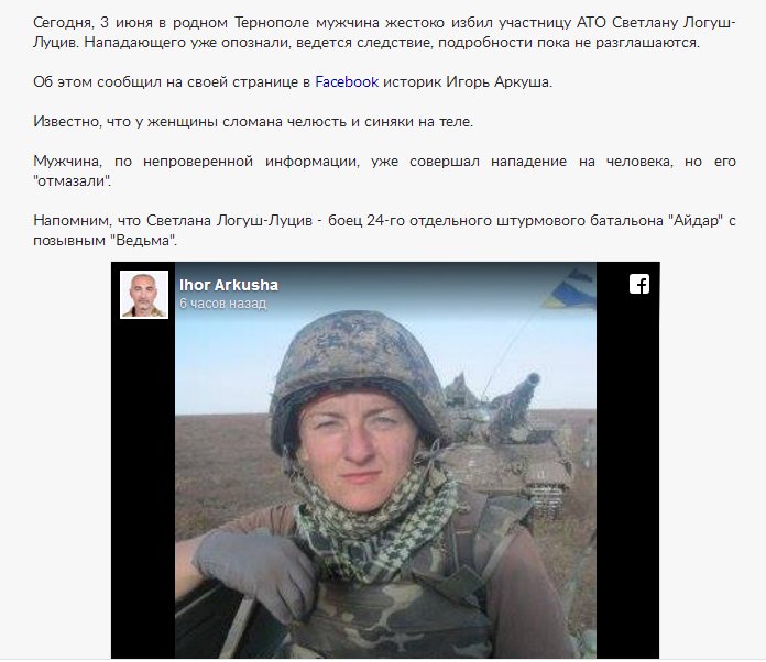 Немного зарисовок из безумной страны...