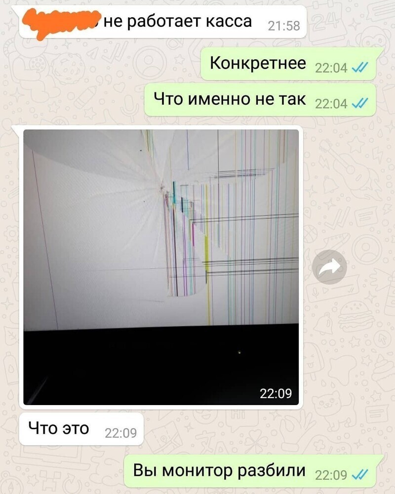 Иногда дело вообще не в их компетенции За что сисдамин получает зарплату
(17 фото)