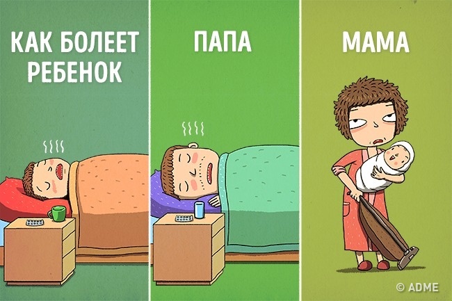 20 вещей, которые поймет каждая мама 20 вещей, которые поймет каждая мама