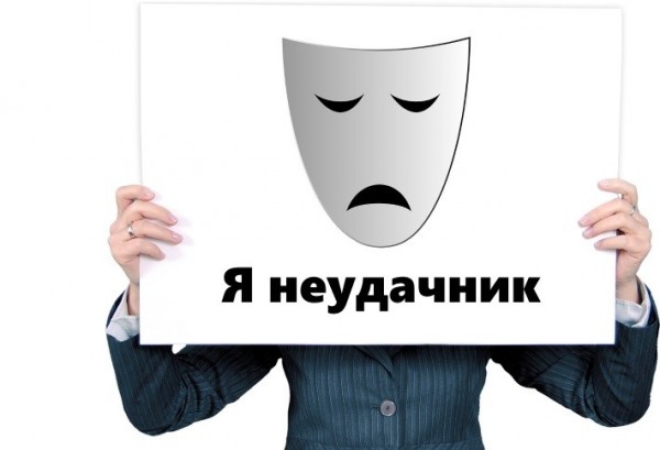 ТОП-7 неудачников всех времен и народов
