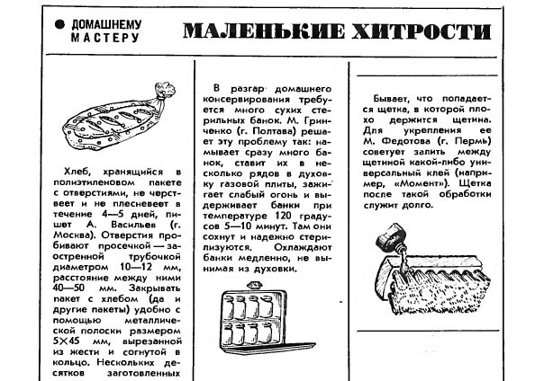 Советская культура нищеты. Советская культура нищеты.