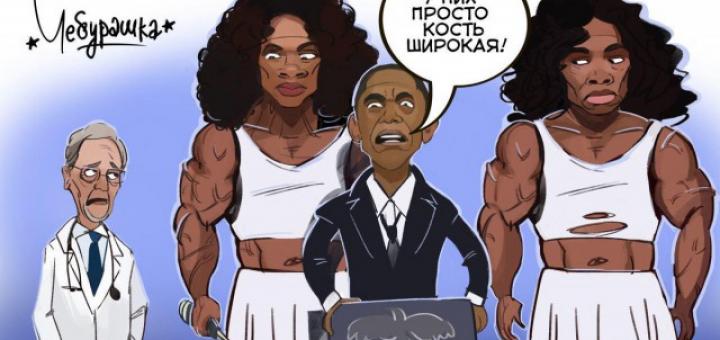 Допинг с разрешения WADA