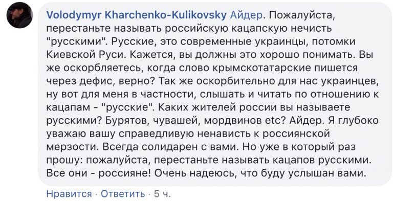 Юлия Витязева: О режиссёре, зарабатывающем в России на «российской кацапской нечисти» Юлия Витязева: О режиссёре, зарабатывающем в России на «российской кацапской нечисти»