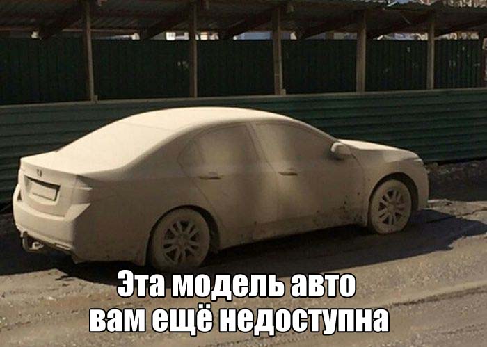 Забавные картинки с надписями для настроения (12 фото) Забавные картинки с надписями для настроения (12 фото)