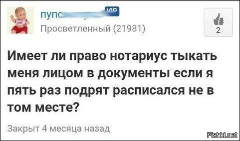 Смешные комментарии из соц. сетей Смешные комментарии из соц. сетей веселье в соцсетях, ну и баянчики, юмор