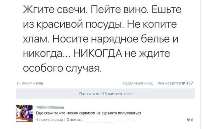Прикольные картинки Прикольные картинки