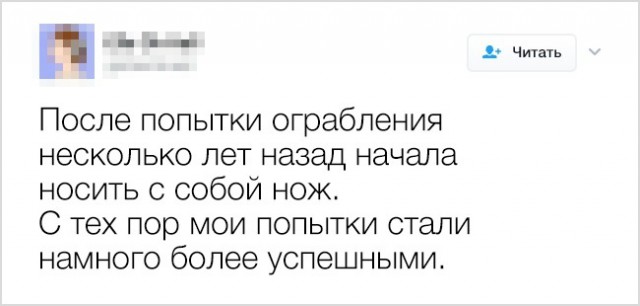 Твиты, которые поднимут вам настроение (20 скриншотов) Твиты, которые поднимут вам настроение (20 скриншотов)