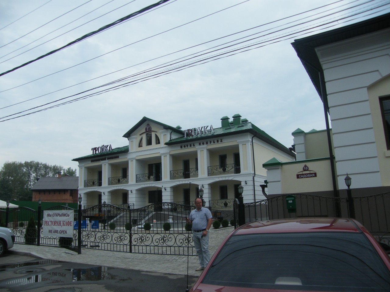Переславль Залесский. Переславль-Залесский.