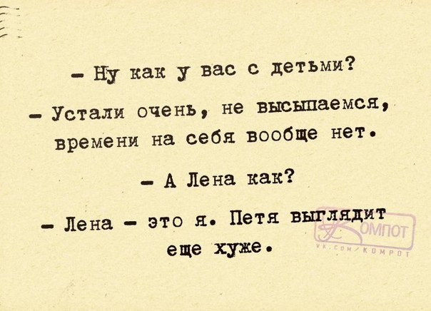 Прикольные фразочки в картинках