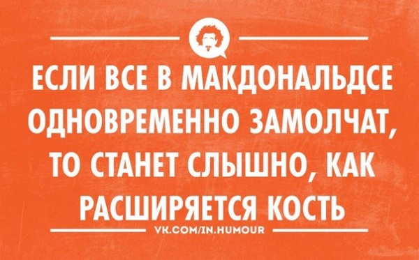 Разноцветные юморные аткрытки для позитива (31 фото) Разноцветные юморные аткрытки для позитива (31 фото)