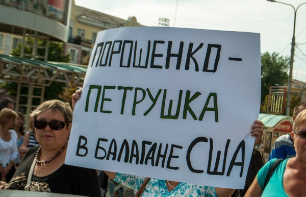 В Киеве освистали Порошенко за оскорбление России: «Вали отсюда, предатель!» В Киеве освистали Порошенко за оскорбление России: «Вали отсюда, предатель!»