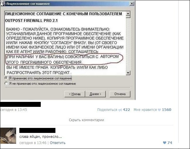Шедевральные приколы из соцсетей от народных юмористов Шедевральные приколы из соцсетей от народных юмористов