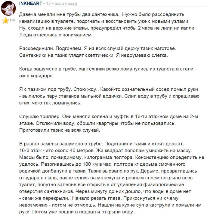 Прикольные комментарии из соцсетей Прикольные комментарии из соцсетей
