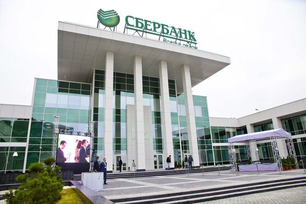 Сбербанк открыл первый автоофис в Самаре