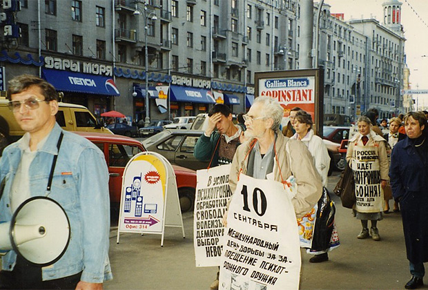 О россиянах, которые поверили, что их облучают пси-оружием