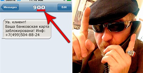 5 методов мошенников, на которые попадаются даже умные люди 5 методов мошенников, на которые попадаются даже умные люди