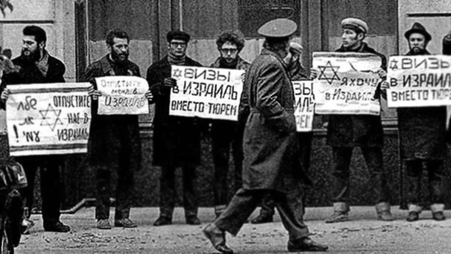 «Еврейский вопрос»: как он возник в Советском Союзе