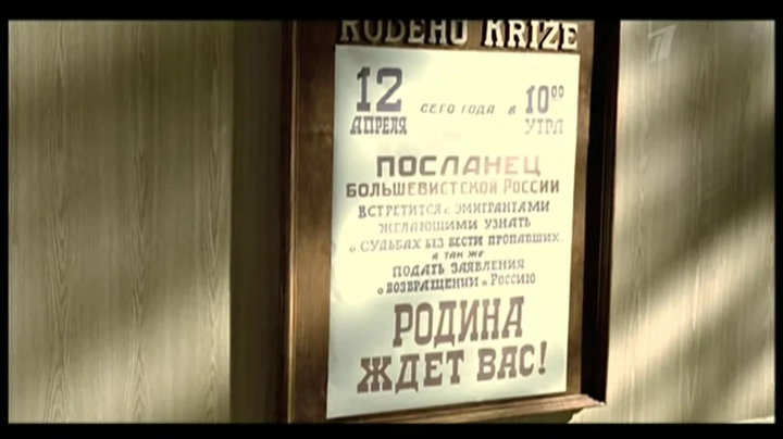 Последний фильм режиссера "Белого солнца пустыни". Феерическая антисоветская клюква.