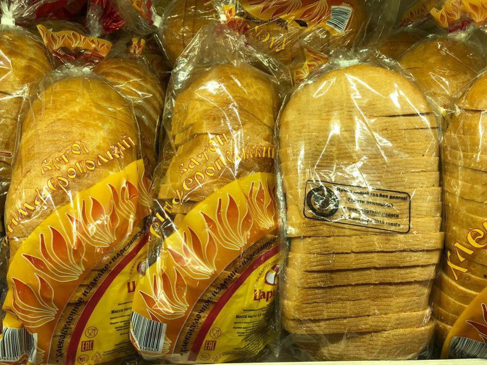 Налоговики Крыма объяснили уведомления на хлебе