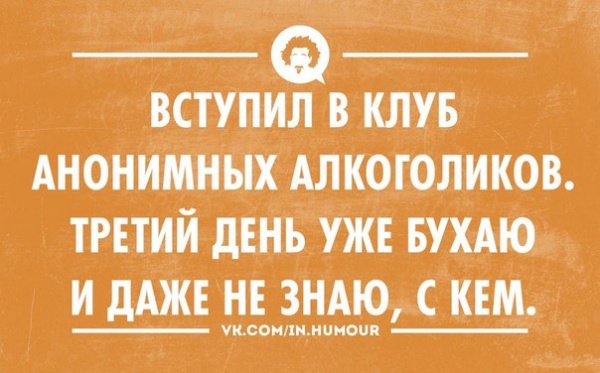 Разноцветные юморные аткрытки для позитива (31 фото) Разноцветные юморные аткрытки для позитива (31 фото)