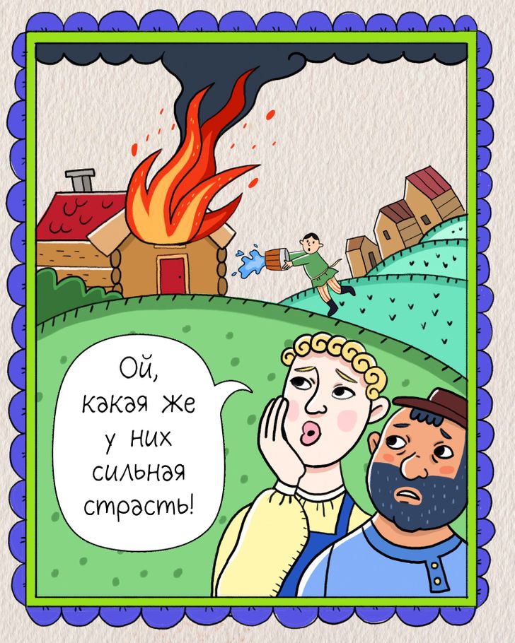 11 обычных русских слов, которые радикально поменяли значение, хотя об этом не догадывались даже филологи