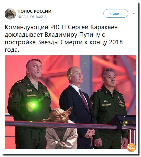 Соцсети жгут! С юмором о злободневном в ехидных скриншотах Соцсети жгут! С юмором о злободневном в ехидных скриншотах