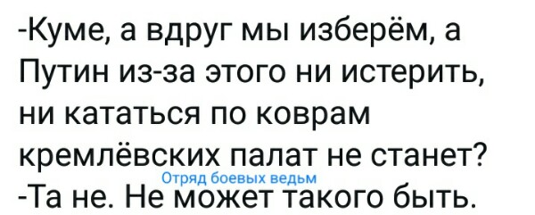 Так где выборы под дулами автоматов - в Крыму или на Украине?