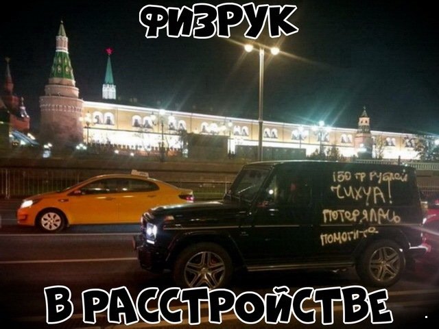 Автовсячина Автовсячина Автовсячина, авто, автомобиль, автоприкол, машина, прикол