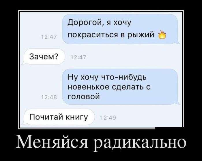 Дополнительная подборка пятничных демотиваторов (11 фото)