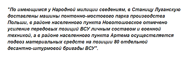 Хроника Донбасса: “неведомая сила” косит военных Украины, новогоднее перемирие срывается по вине ВСУ Хроника Донбасса: “неведомая сила” косит военных Украины, новогоднее перемирие срывается по вине ВСУ