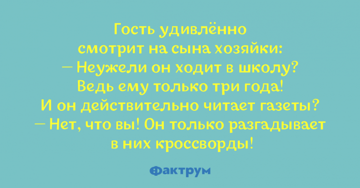 Свежие и очень смешные анекдоты, которых вы ещё не слышали Свежие и очень смешные анекдоты, которых вы ещё не слышали