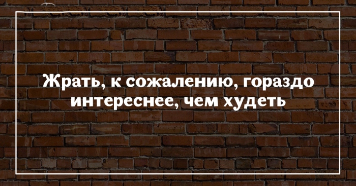 Женская мудрость парой фраз Женская мудрость парой фраз