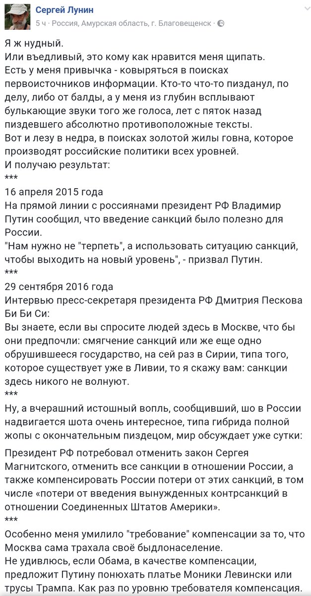 Все что Вы хотели знать о либерализме в России (+18, мат) Все что Вы хотели знать о либерализме в России (+18, мат)