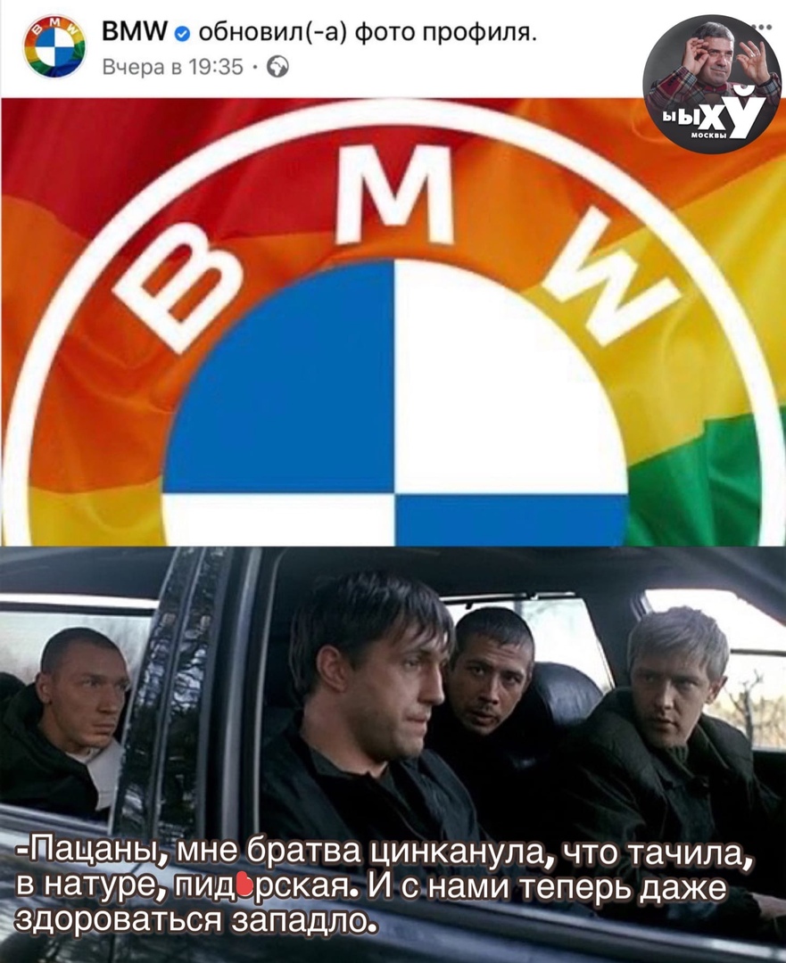 Компании сменили аватарки в честь месяца ЛГБТ!