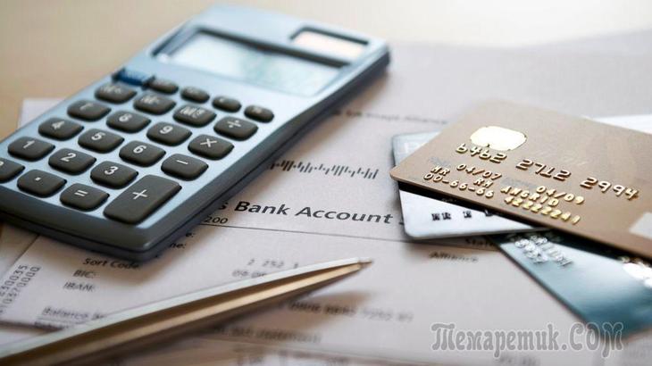 Потребительский кредит или кредитная карта