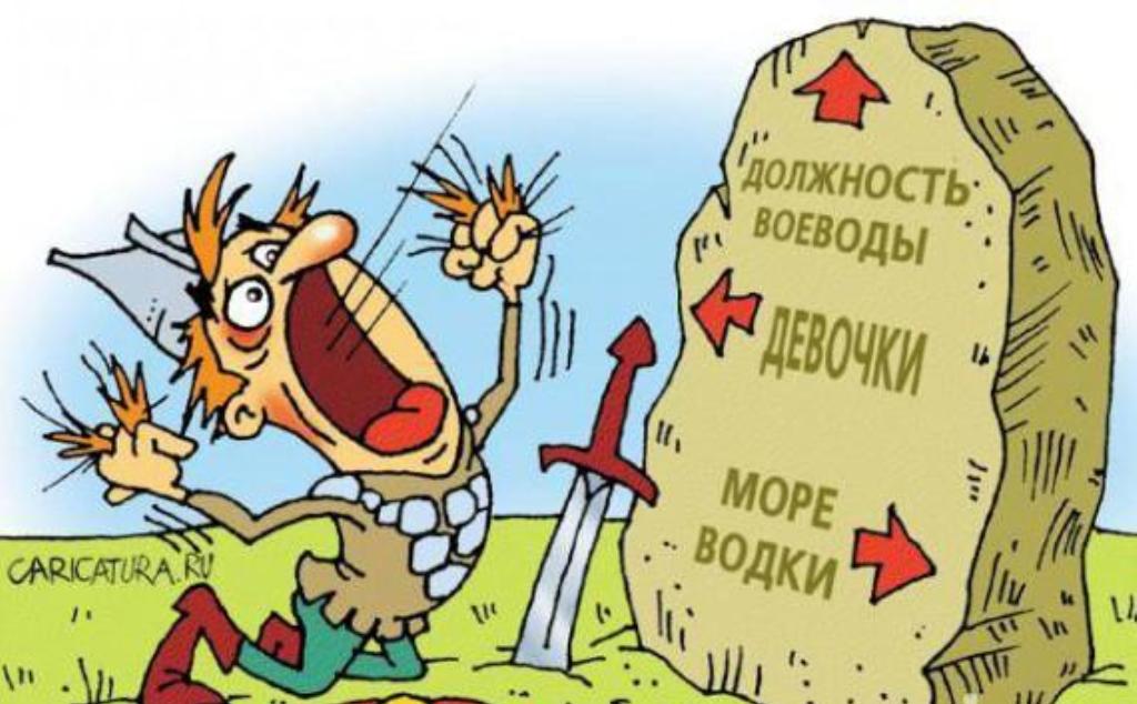 «ПЕРЕЗАГРУЗКИ» русской истории «ПЕРЕЗАГРУЗКИ» русской истории