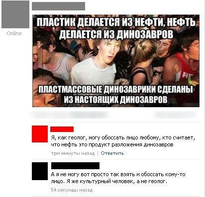 Шедевральные приколы из соцсетей от народных юмористов Шедевральные приколы из соцсетей от народных юмористов
